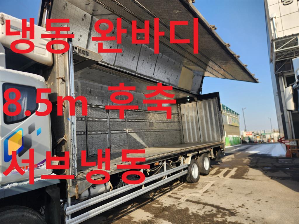 한국상용트럭 Kago Cargo 4.5t