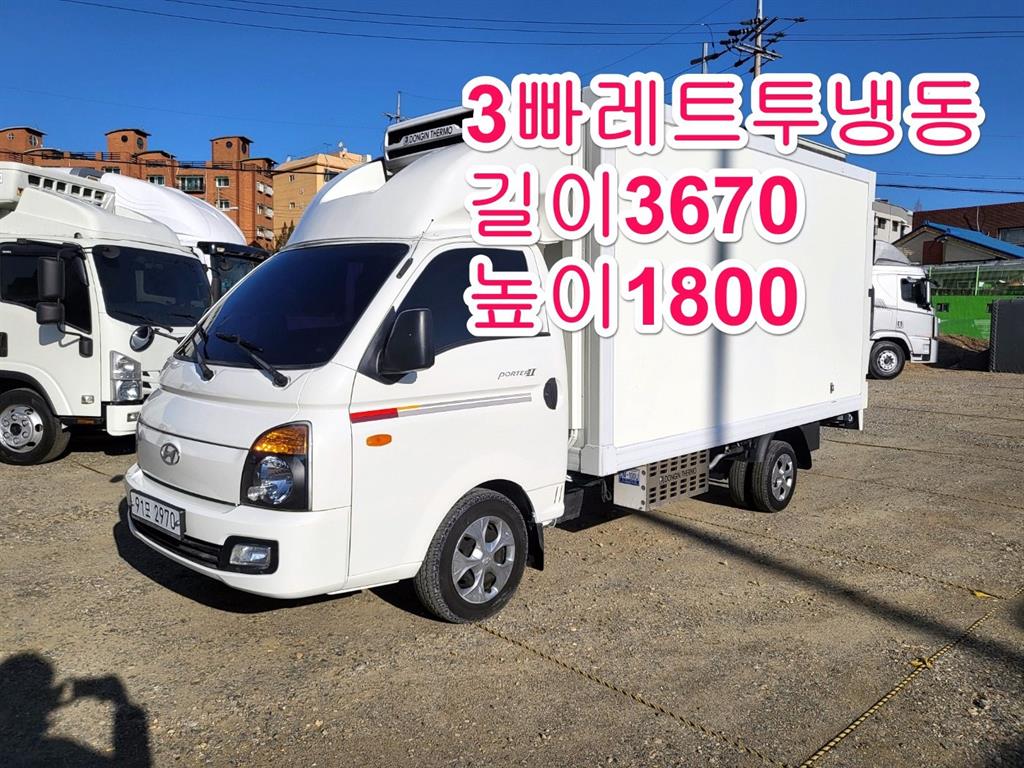 한국상용트럭 Teukjang Teukjang Refrigerated