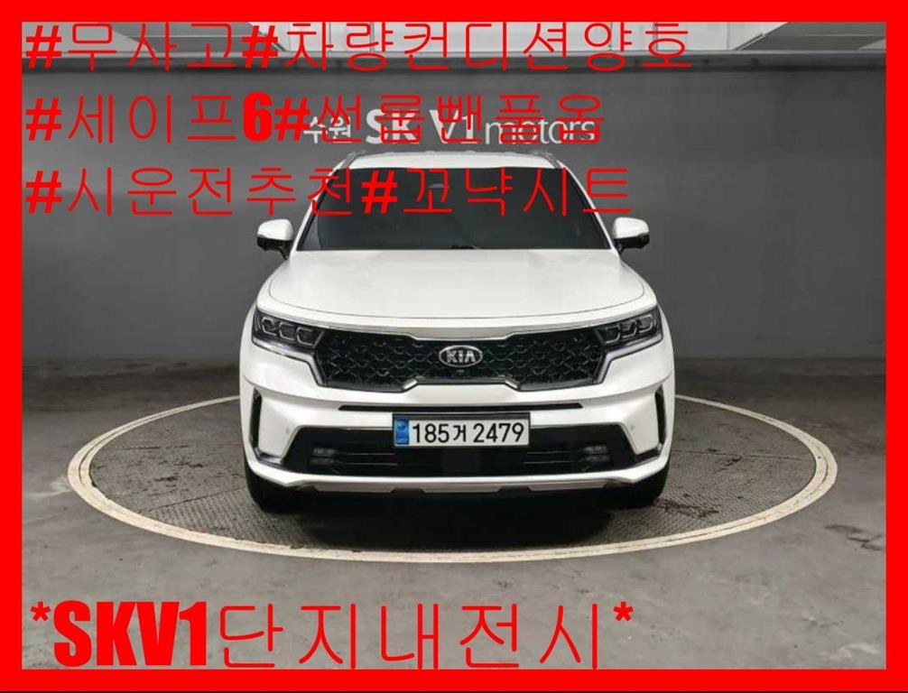 기아 쏘렌토 하이브리드 1.6 HEV 4WD Signature