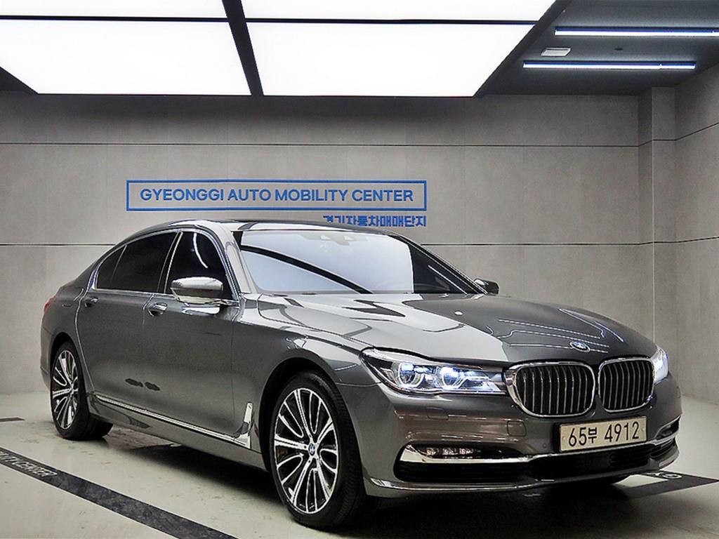 BMW 7 Series 750Li xDrive