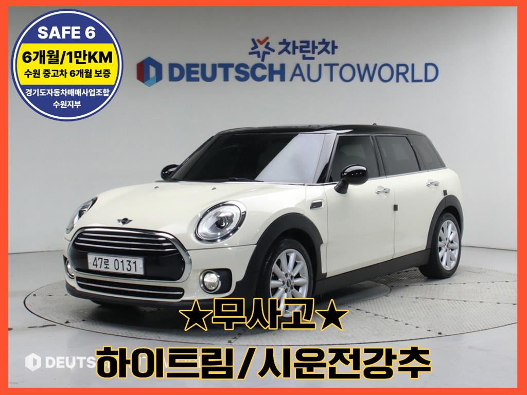 MINI Clubman 1.5 Haiteurim