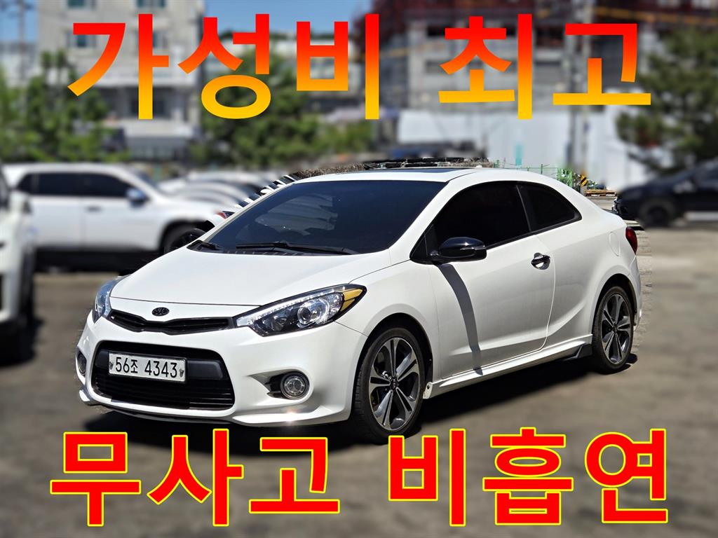 Kia K3 Kup 1.6 Turbo GDI Prestige
