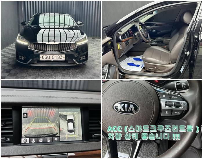기아 K7 2.4 GDi Limited