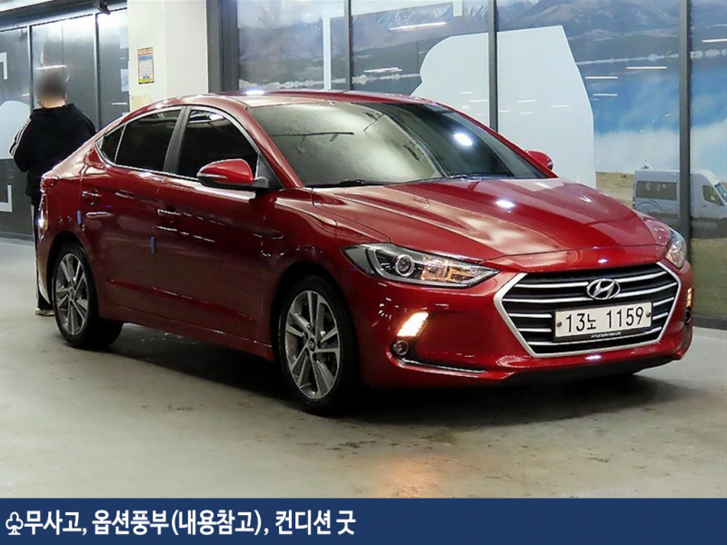 Hyundai Avante 1.6 GDi Value Plus