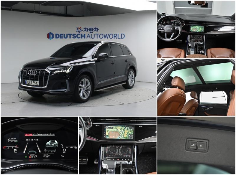 아우디 Q7 45 TDI Quattro Premium