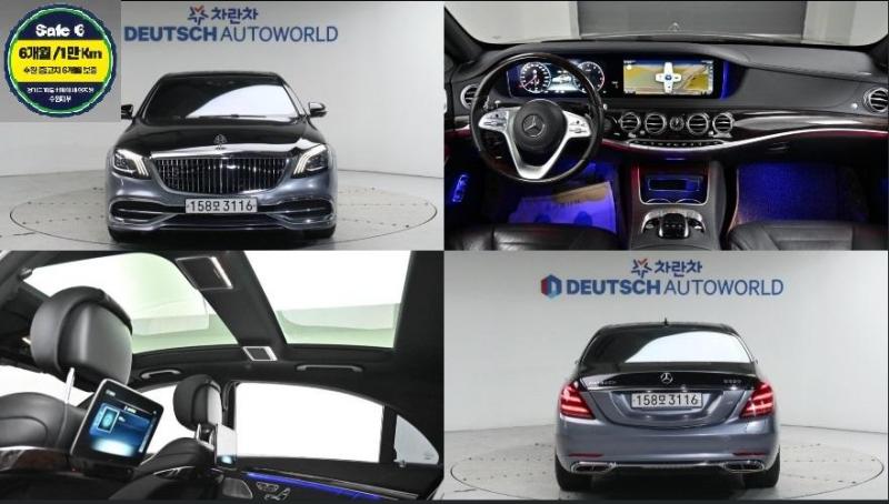 Mercedes-Benz S-Class S560e