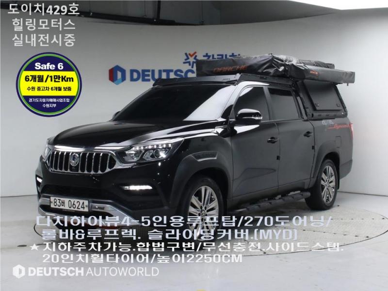 KGM Rexton Sports Kan 2.2 4WD Dainaemik Edition 5Ringkeu
