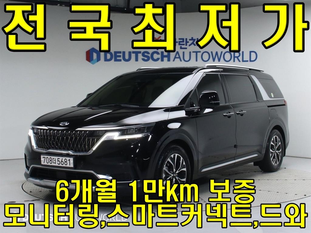 Kia Carnival 11 seats Noblesse