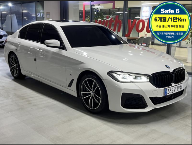 BMW 5 Series 520i M Sport
