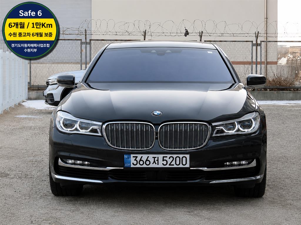 BMW 7시리즈 750Li xDrive