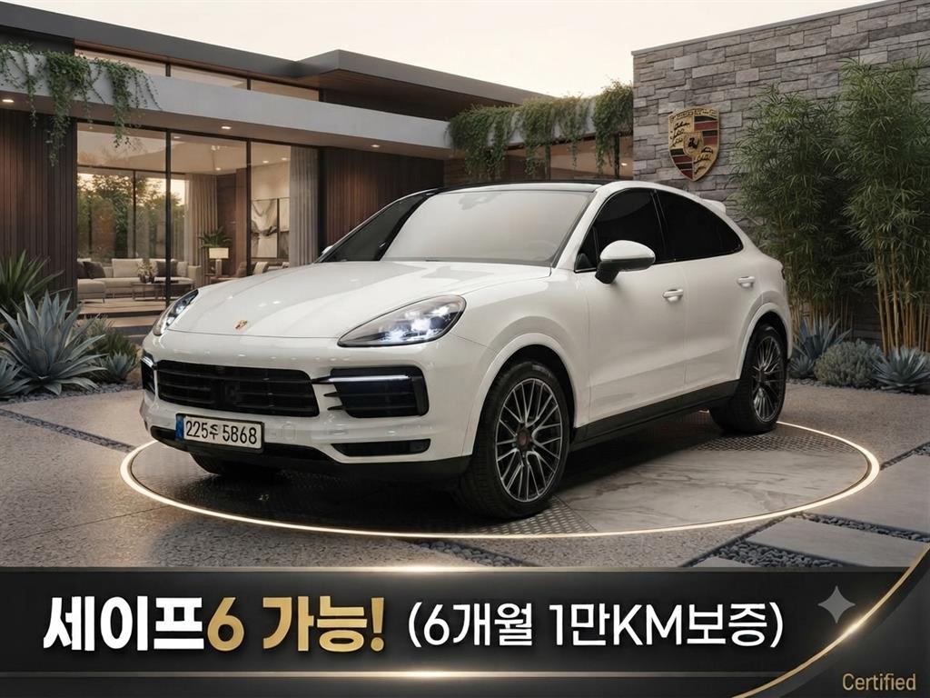 포르쉐 카이엔 3.0 V6 Coupe