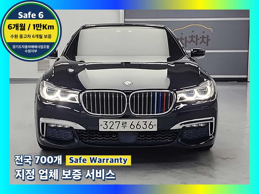 BMW 7시리즈 740Li xDrive Sport