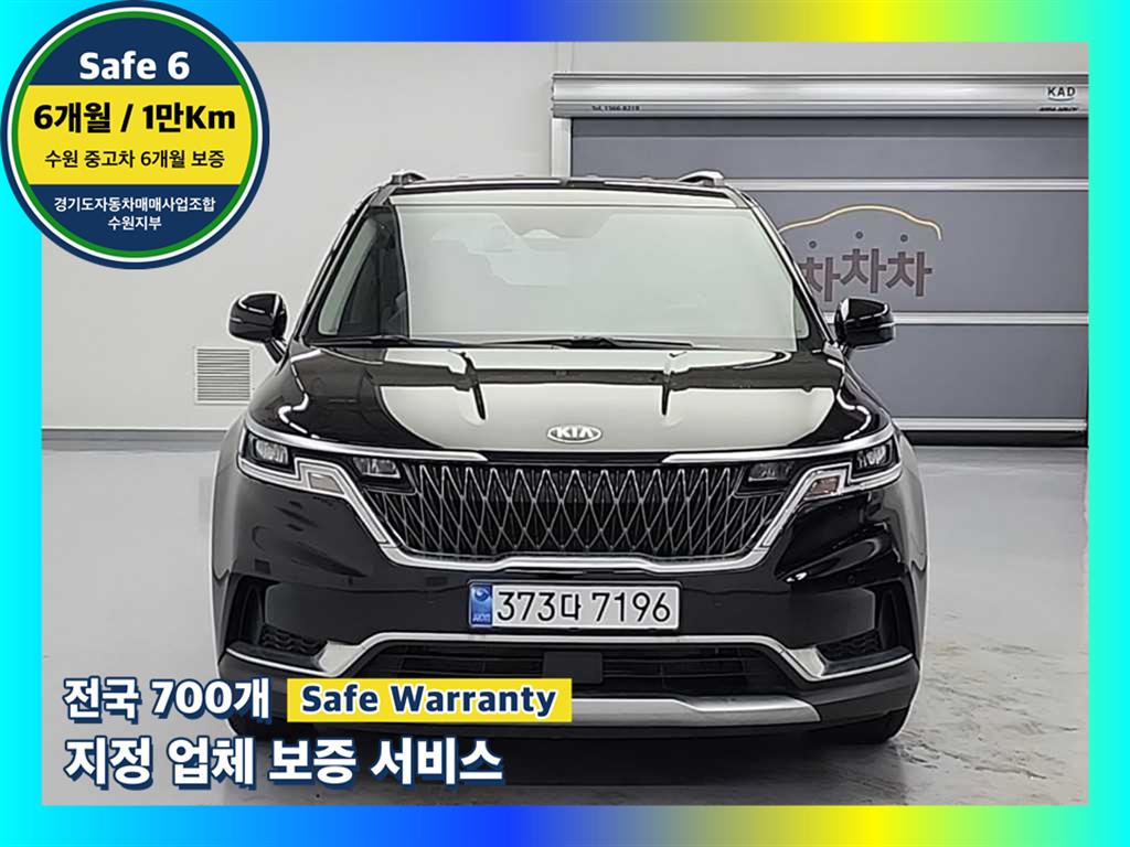 Kia Carnival 9 seats Noblesse