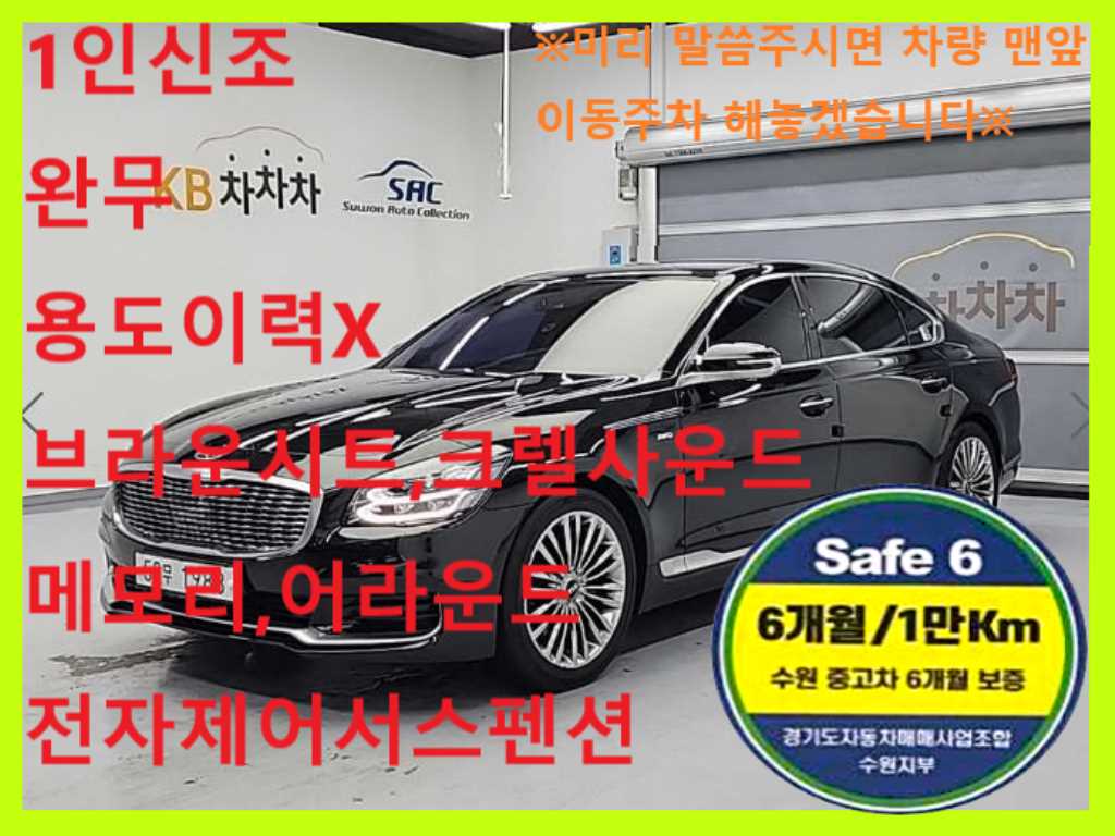 Kia K9 3.8 GDI AWD Platinum