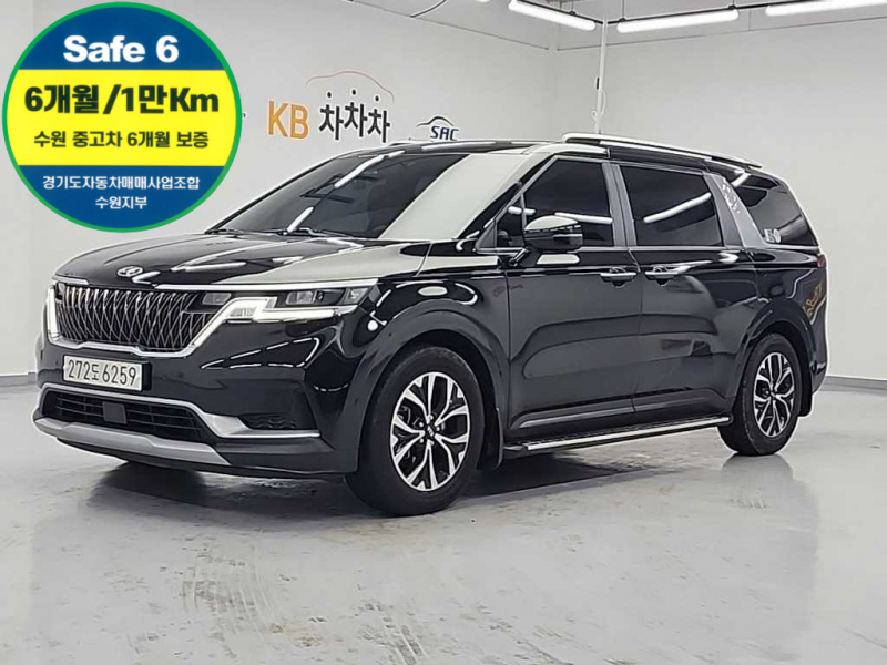 기아 카니발 9 seats Prestige