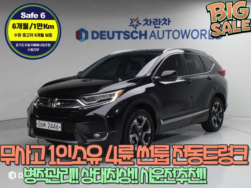 Honda CR-V 1.5 4WD Tueoring