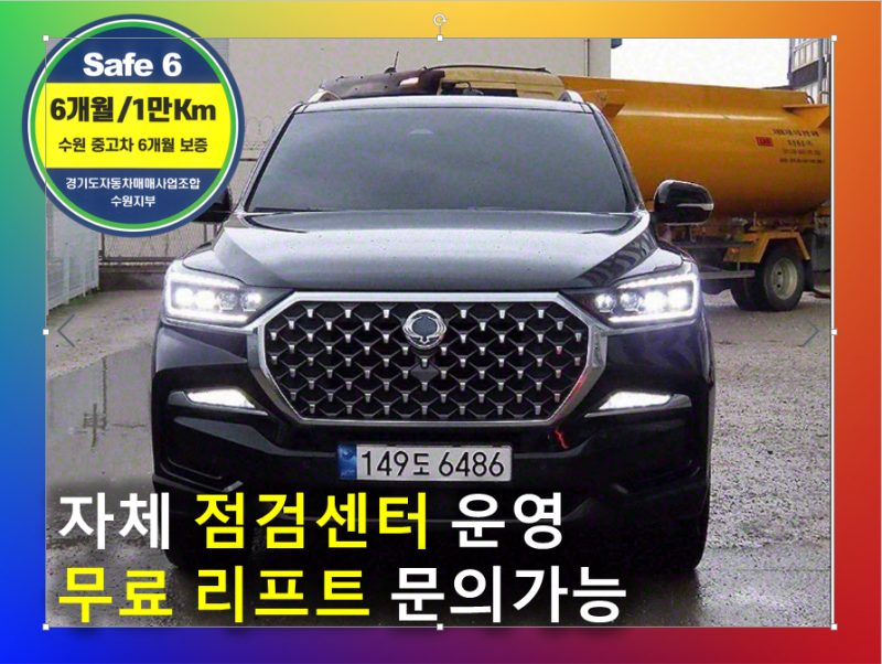 KGM Rexton Arena 2.2 4WD Noblesse