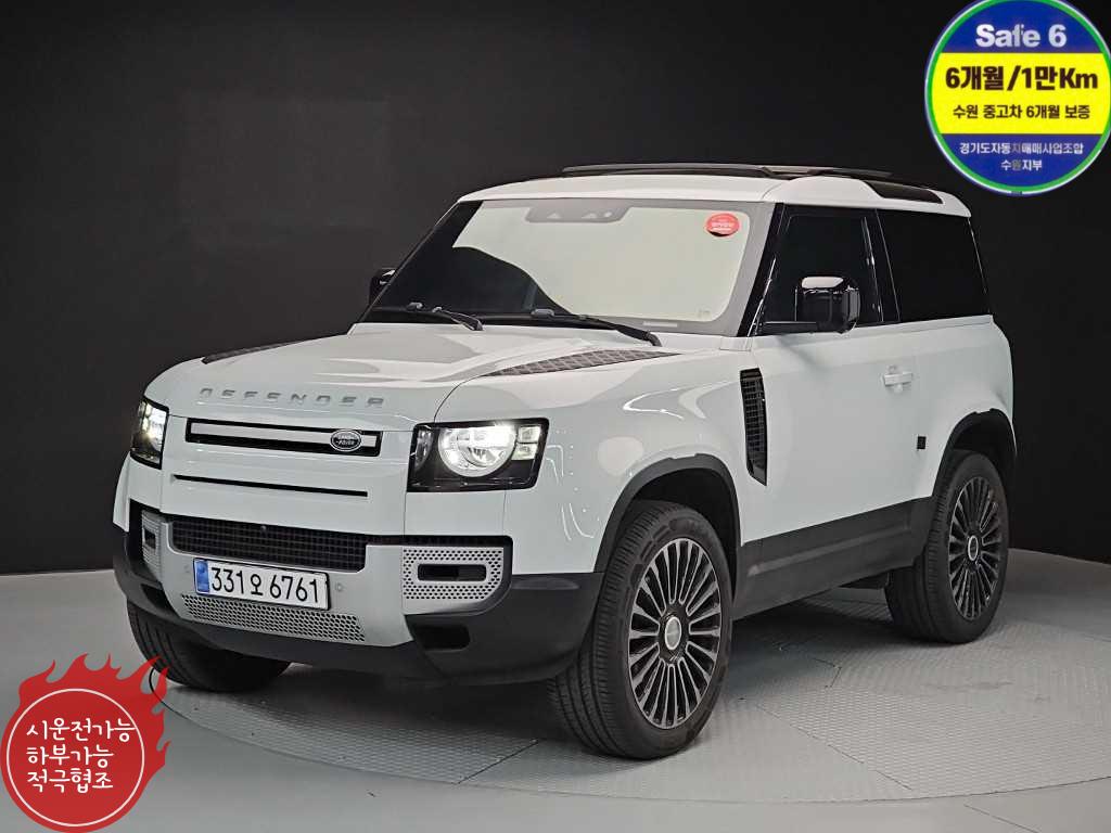 랜드로버 Defender 90 D250 S