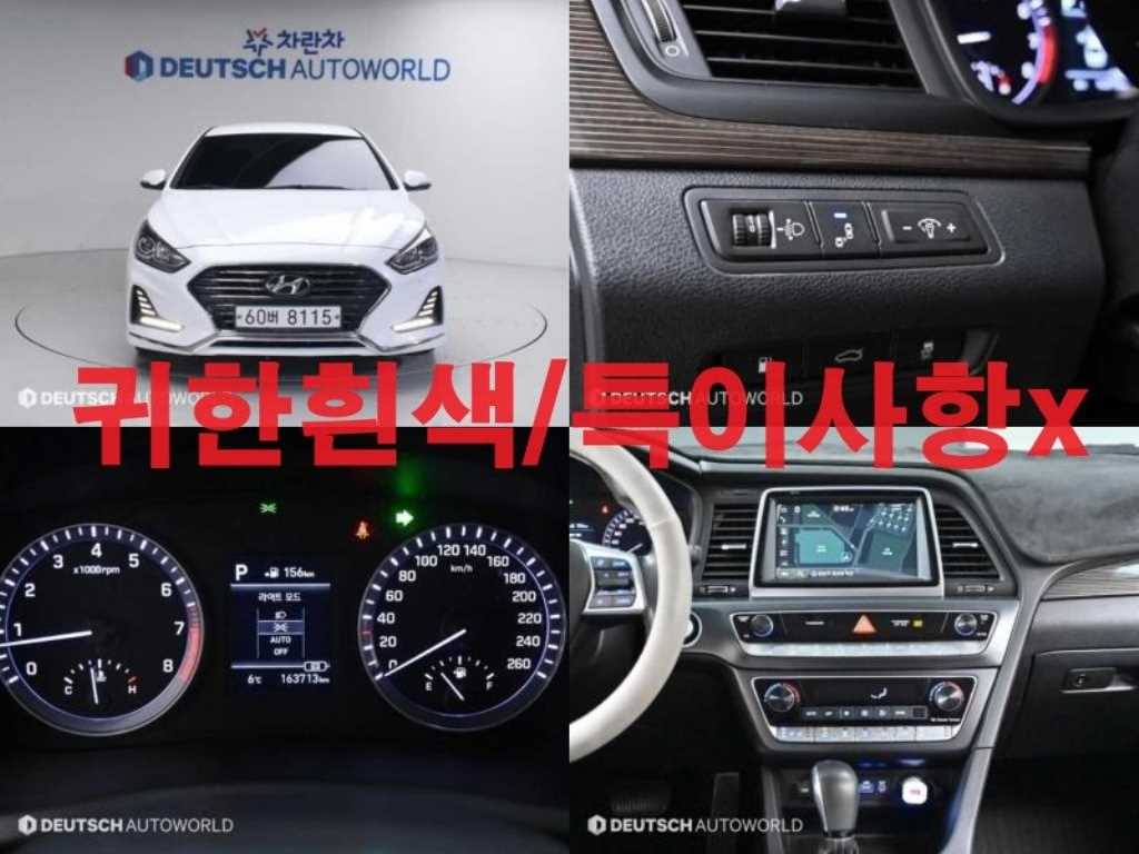 현대 쏘나타 Lfssonata New Rise 2.0 CVVL Modern