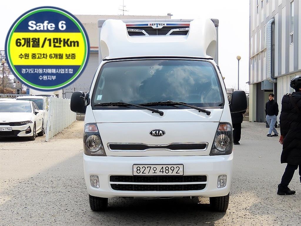기아 Bongo Refrigerated 1t
