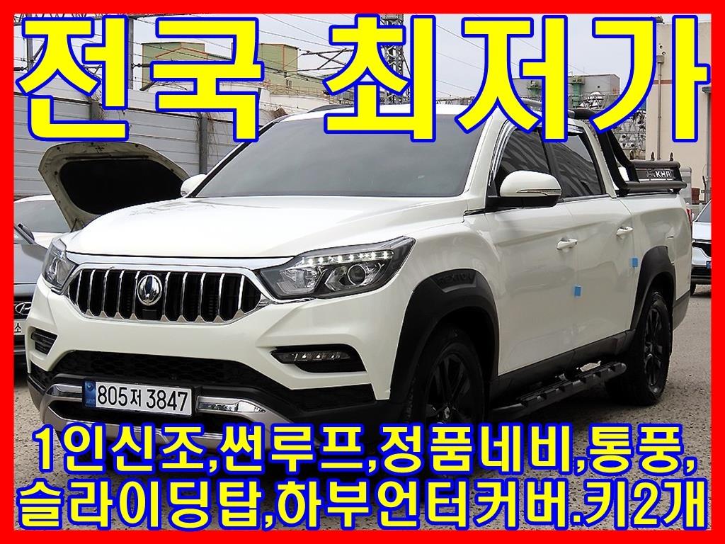 KGM Rexton Sports Kan 2.2 4WD Dainaemik Edition 5Ringkeu