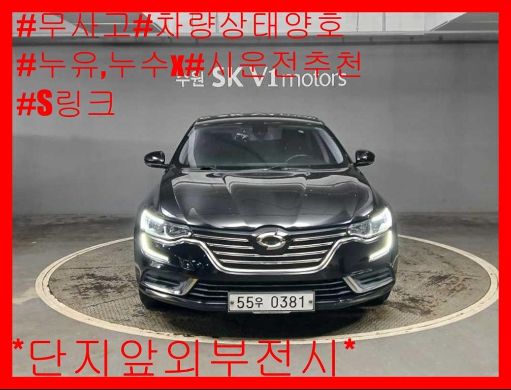 르노코리아 SM6 2.0 GDe SE