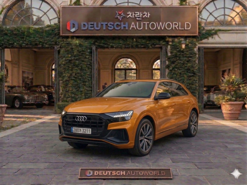 아우디 Q8 55 TFSI Quattro Premium