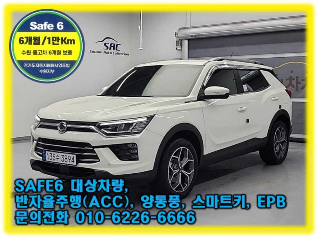 KGM Korando 1.5 2WD C7