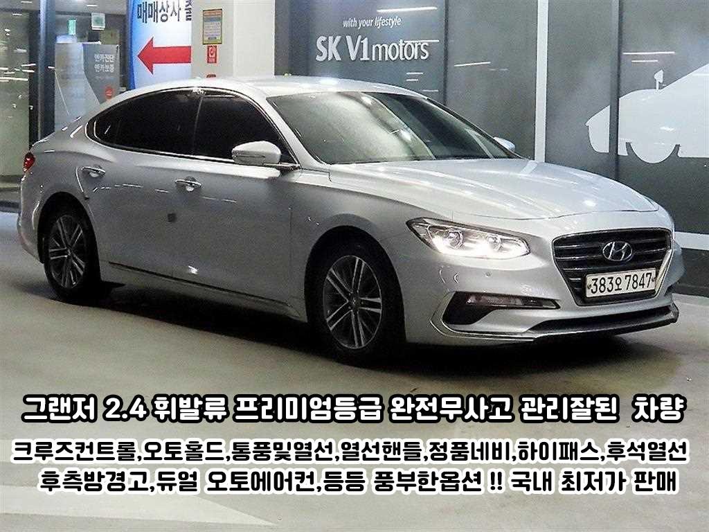 Hyundai Grandeur 2.4 GDi Premium