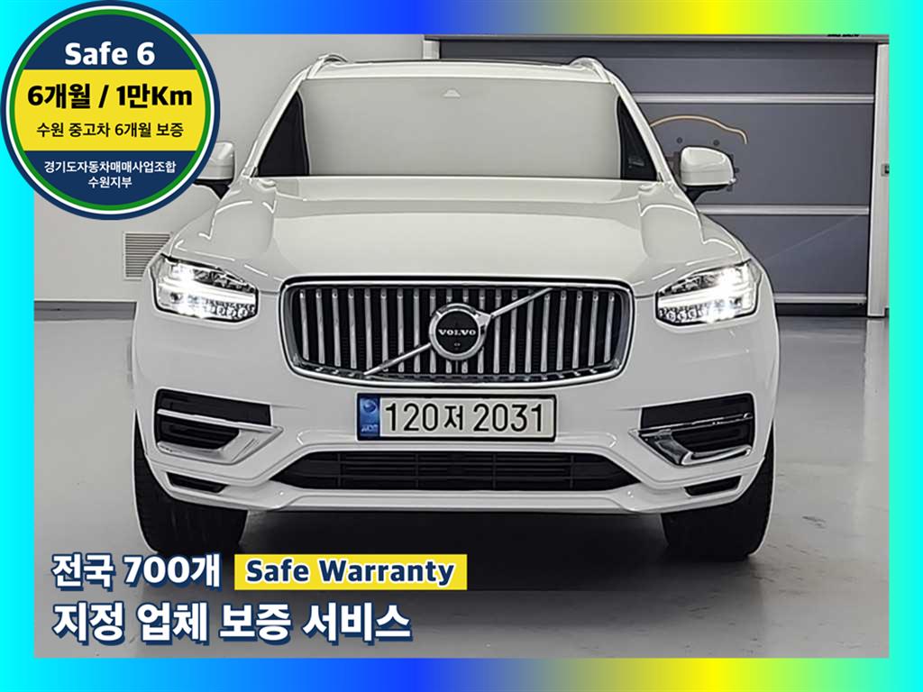 볼보 XC90 Richaji T8 AWD Ultimate Bright