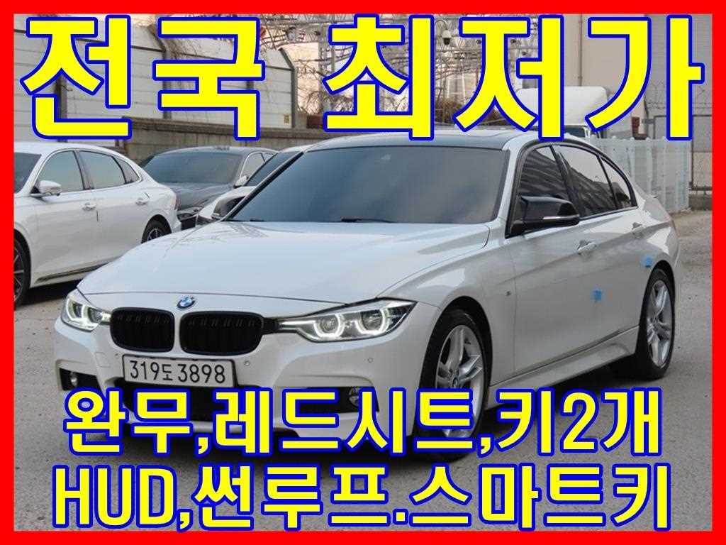 BMW 3 Series 328i M Sport