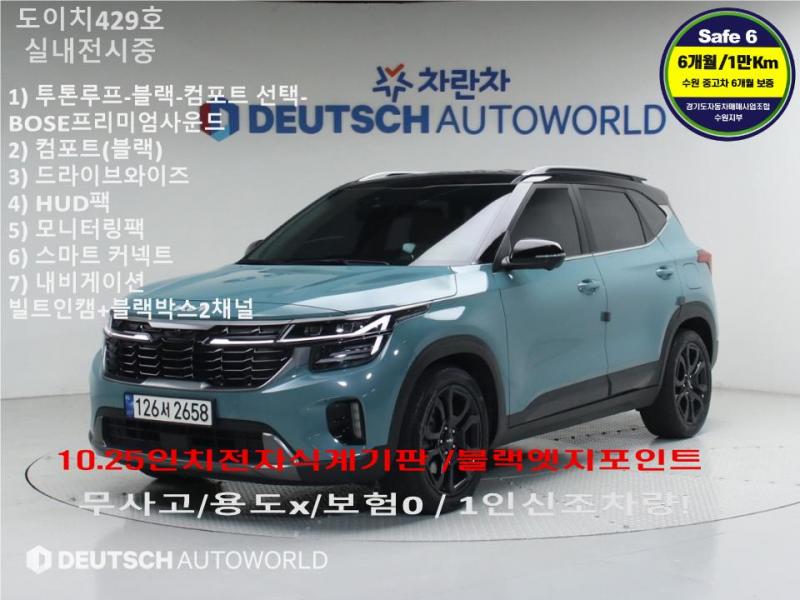 기아 셀토스 1.6 Turbo 4WD Signature Gravity