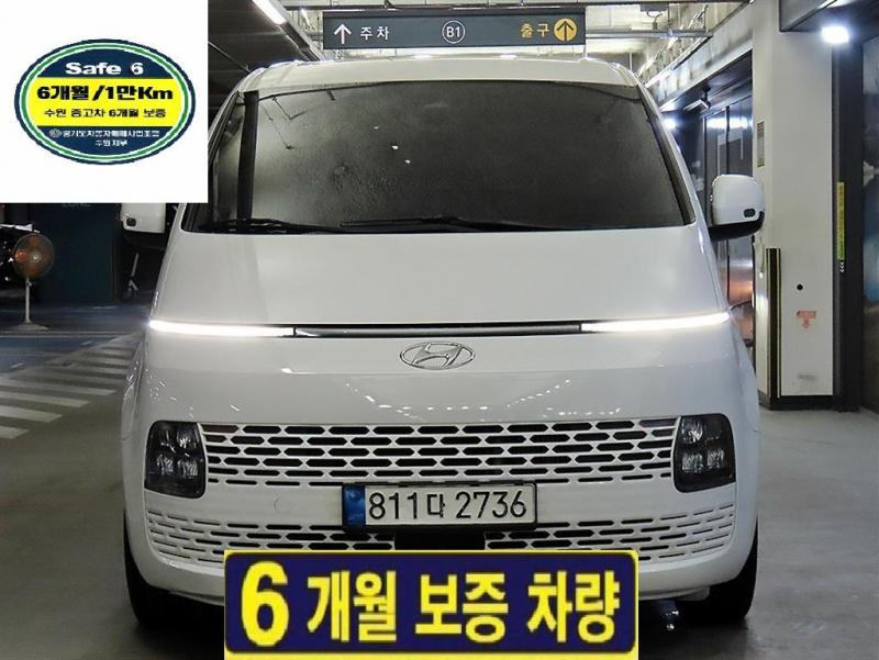 현대 스타리아 2.2 Cargo 5 seats Modern