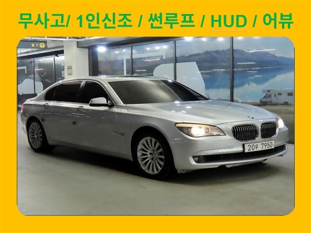 BMW 7 Series 740Li