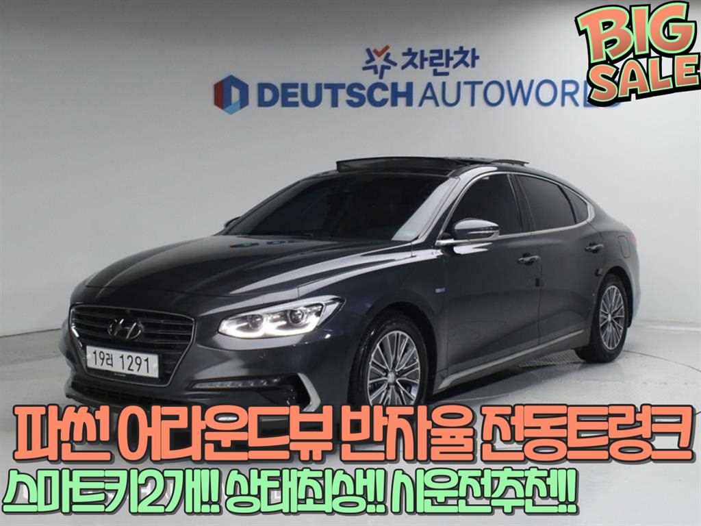 현대 그랜저 하이브리드 2.4 HEV Exclusive