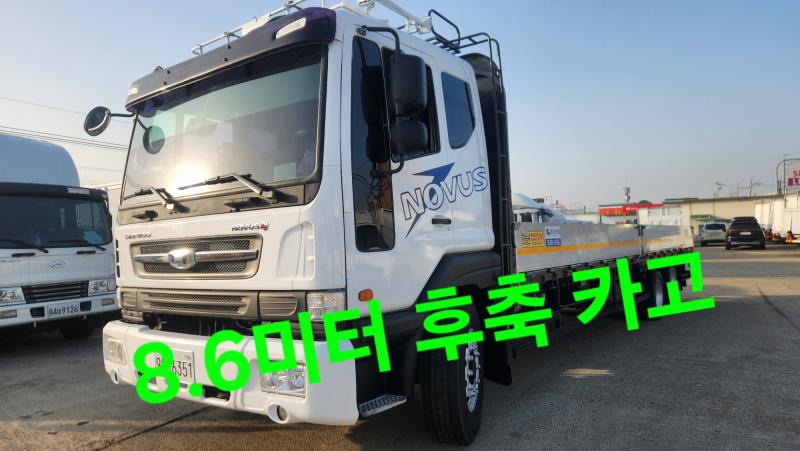 Korean Truck Kago Cargo 7.5t