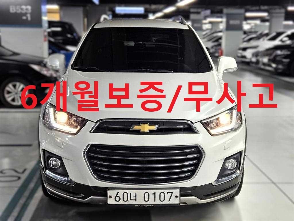 Chevrolet Captiva 2.0 2WD LT Deluxe
