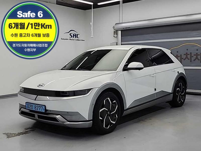 Hyundai Ioniq 5 EV AWD Long Range Exclusive
