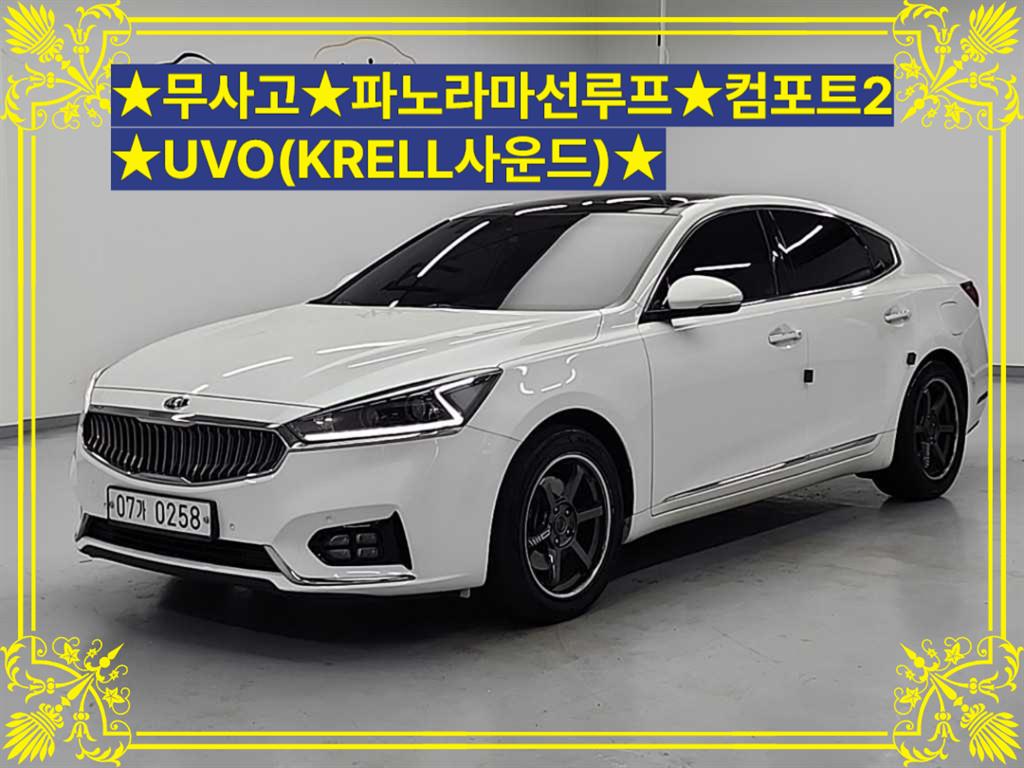 기아 K7 3.3 GDi Noblesse