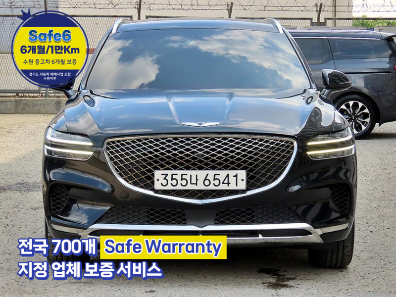 제네시스 GV70 2.5T AWD