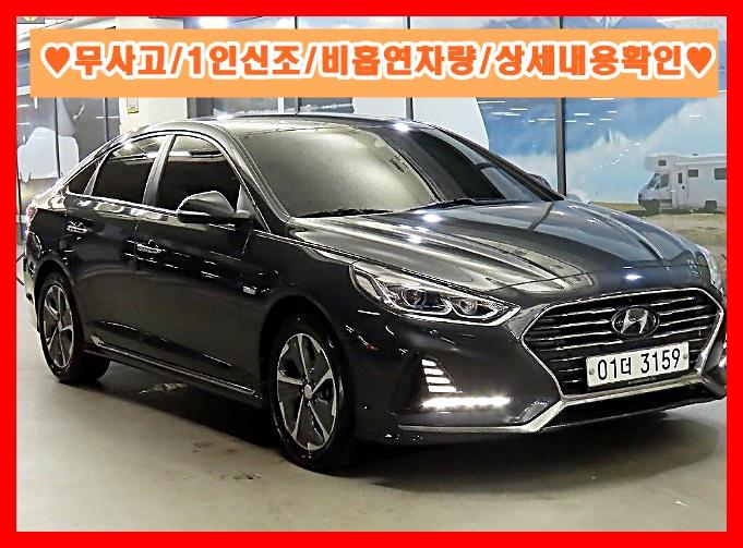 현대 쏘나타 Lfssonata New Rise 하이브리드 2.0 HEV Premium