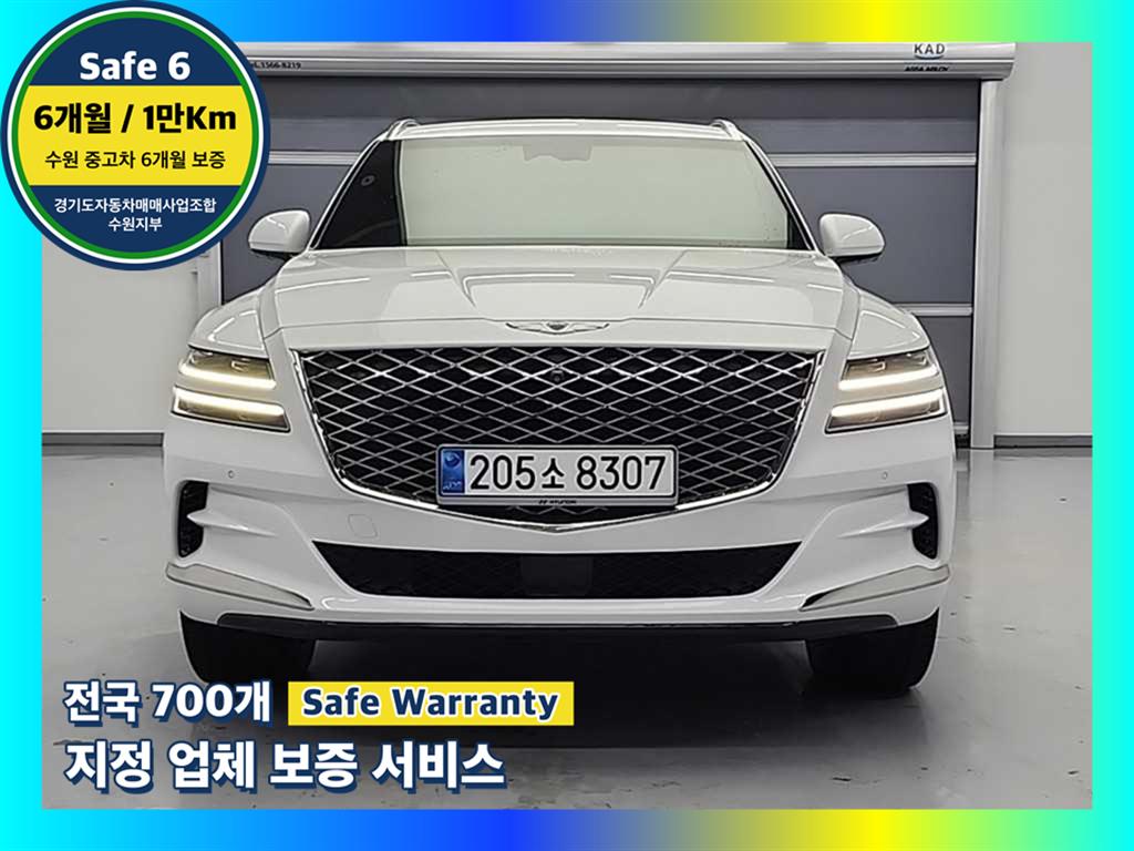 제네시스 GV80 2.5 AWD