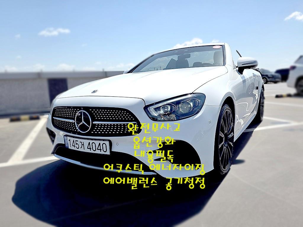 Mercedes-Benz E-Class Kabeuriolre E450 4Maetik