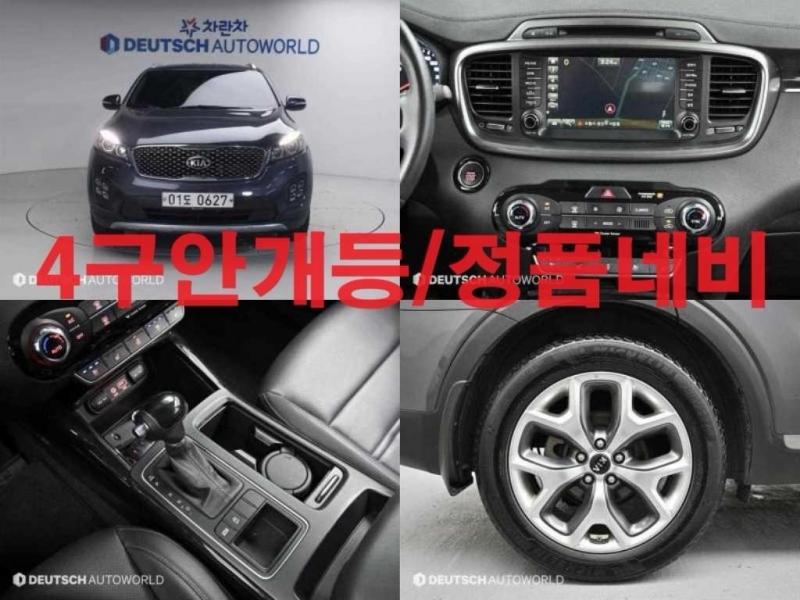 기아 쏘렌토 R2.0 2WD Prestige