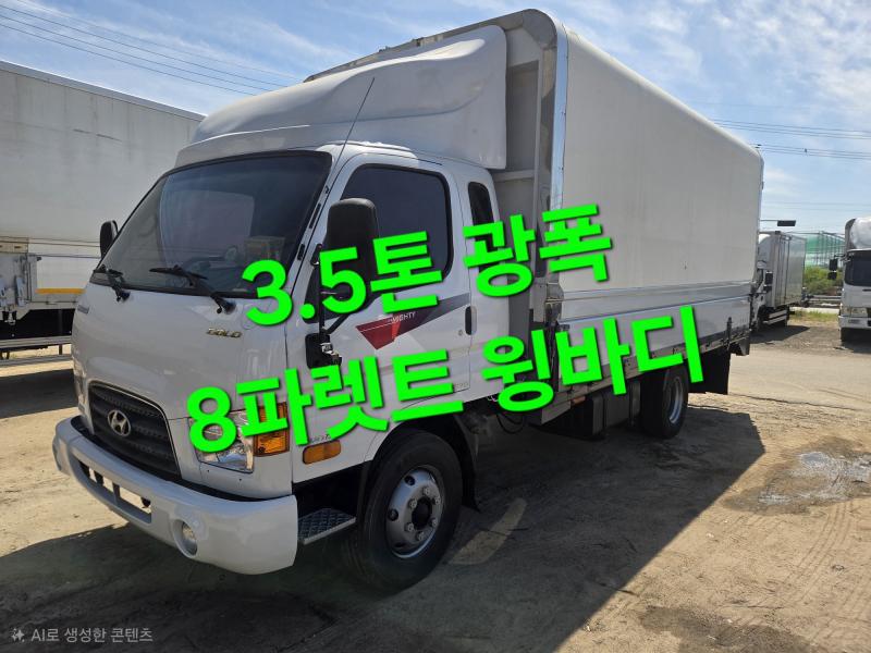 Hyundai Mighty E-Maiti 3.5t Super Cab Long Body