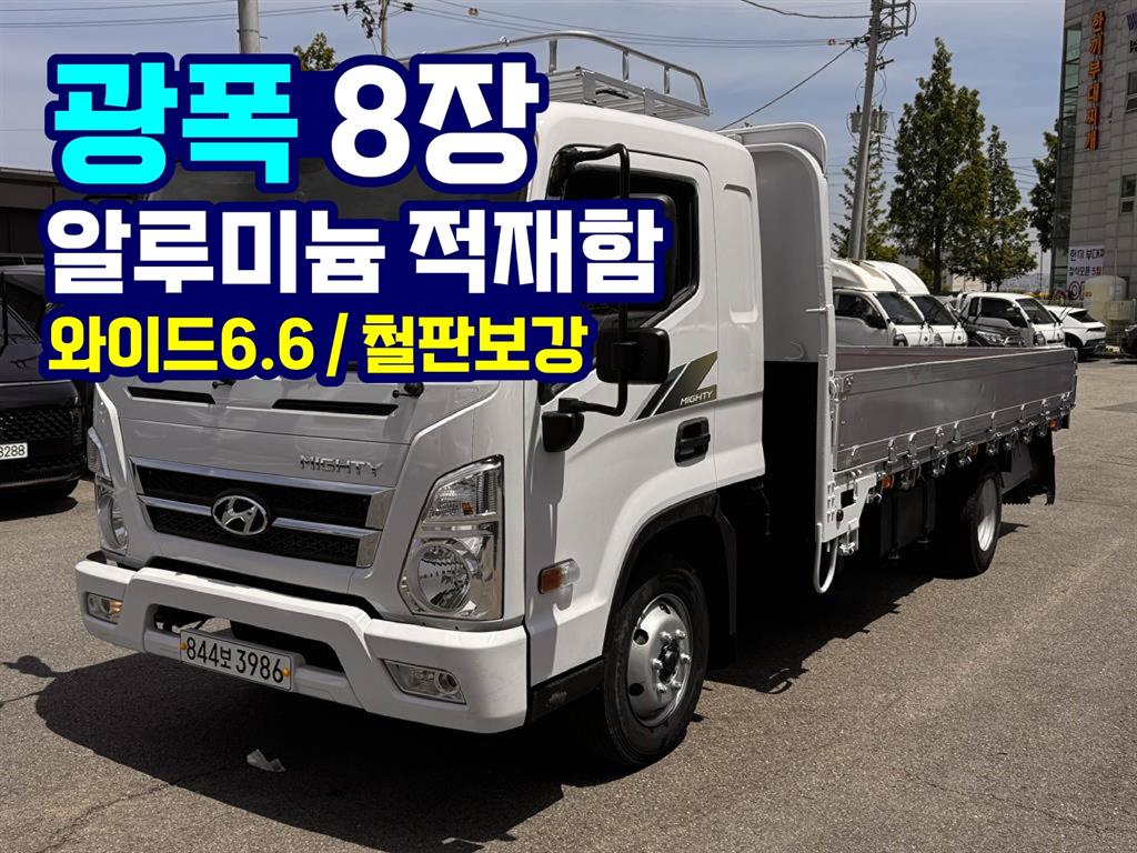 Hyundai Mighty 3.5t Wide