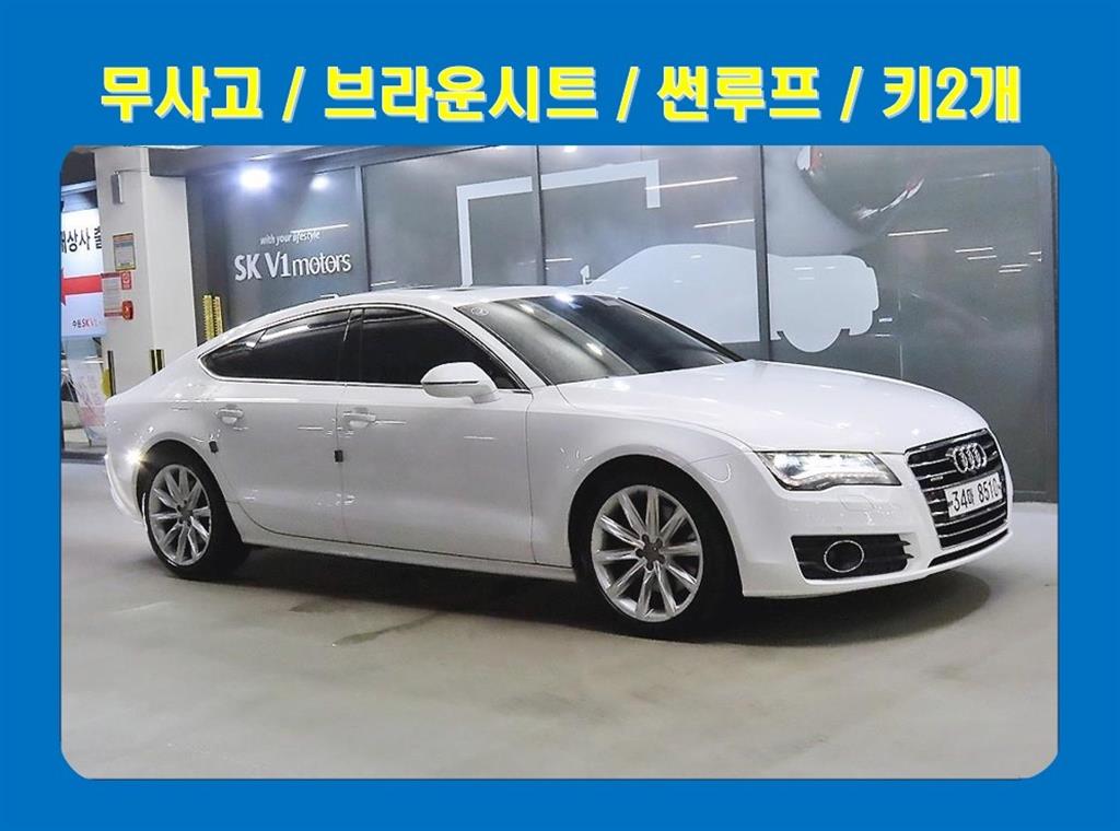 Audi A7 3.0 TDI Quattro Dynamic