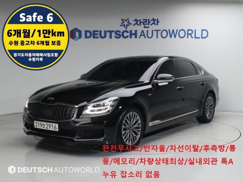 기아 K9 3.3 AWD Corporate