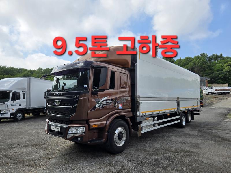 타타대우 Gucen Wing body
