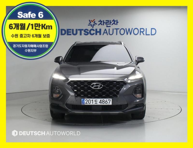 현대 싼타페 R2.0 2WD Exclusive Special